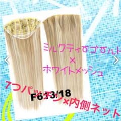 ボリューム満点襟足ウィッグ  エスクテ ギャルのサムネイル