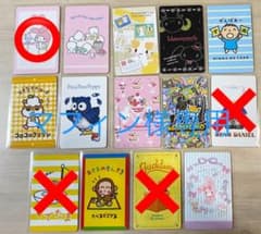 マフィン様専用ページのサムネイル