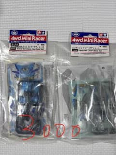 タミヤ ミニ四駆 クリヤーボディセット 2種まとめ売りのサムネイル