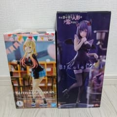 未開封品】その着せ替え人形は恋をする フィギュア 2種セット 喜多川海