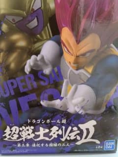 フィギュアのサムネイル