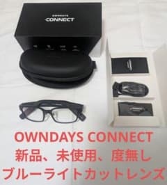 OWNDAYS CONNECT スマートグラス 新品未使用 L 度無し - メルカリ