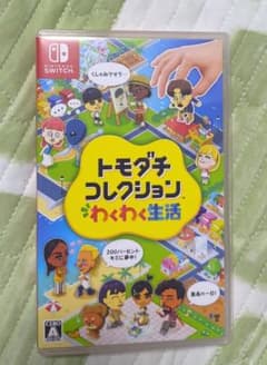 トモダチコレクション わくわく生活 Nintendo Switchのサムネイル