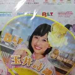 ももクログッズ☆のサムネイル