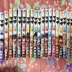 マギ 1〜19巻のサムネイル