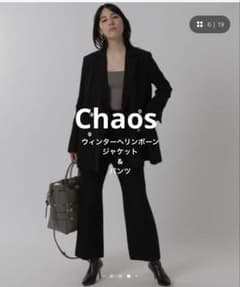 Chaos ウィンターヘリンボーンジャケット&パンツ - メルカリ