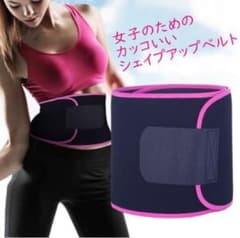 L ピンク × 黒 シェイプアップベルト 加圧 発汗 ダイエットベルトのサムネイル