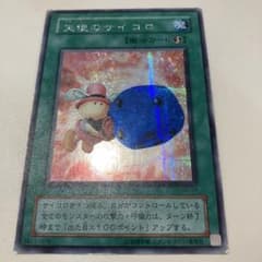 天使のサイコロ 第2期　G5-04　シークレットのサムネイル