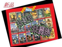 み*み様 【未開封】ポケモンカード 星月夜 18枚/未使用新品 - メルカリ