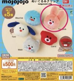 mojojojo ぬいぐるみクリップ Toy pinkのサムネイル