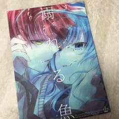 暗殺教室 同人誌のサムネイル
