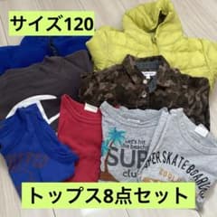 120サイズ服　トップス6点セットのサムネイル