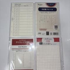 M6 リフィル まとめ売りのサムネイル