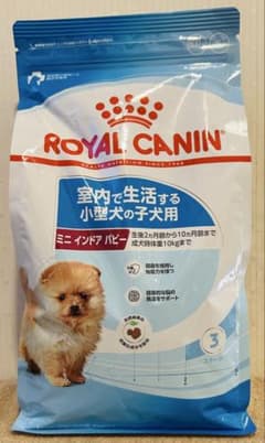 ロイヤルカナン ミニ インドア パピー 子犬用 800gのサムネイル