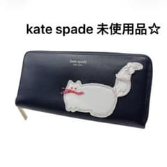 新品未使用！kate spade 長財布 kate spade 未使用品☆ケイトスペード 長財布 猫 ネイビー 完売品