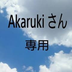 Akaruki様専用 新品アディダススパイク(パティーク)27.0のサムネイル