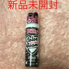 Palty カラーフォーム blackのサムネイル