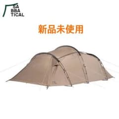 サバティカル ギリア サンドストーンのサムネイル