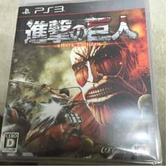 ps3 進撃の巨人のサムネイル