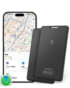 エアタグカード（iPhone対応）２枚セットのサムネイル