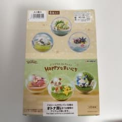 ポケモン リーメント テラリウムコレクション ハッピーなまいにち 大人