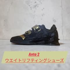 ANTA 2 ウエイトリフティングシューズ 重量挙げ スクワット リフター