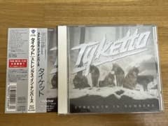 国内盤中古CD TYKETTO / STRENGTH NUMBERSのサムネイル