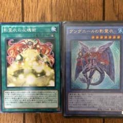 グングニールのネクロス  ネクロスの反魂術のサムネイル