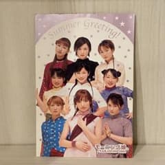 なかよし 2003年 6.8.10月号 付録 希少 モーニング娘 m91573290160_1.jpg?1762265572