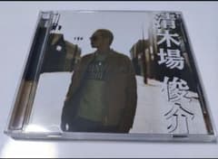 清木場俊介 CD/アルバム24枚セット レア盤未開封含む EXILE 清木場俊介 CD/アルバム24枚セット レア盤未開封含む EXILE