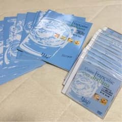 辻調理師専門学校 通信教育 教材 辻調のサムネイル