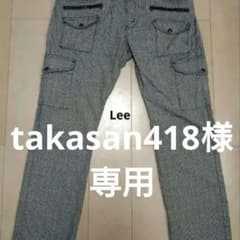Lee 　ズボン　パンツ　千鳥格子柄　お得　安いのサムネイル
