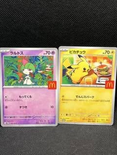 ポケモンカード マクドナルド プロモ ピカチュウ ラルトス - メルカリ