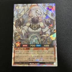 遊戯王ラッシュデュエル 希望のリーチェ オーバーラッシュレア - メルカリ