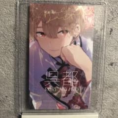 ハレルヤベイビー 来場特典 呉都のサムネイル