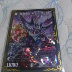 デュエマのサムネイル
