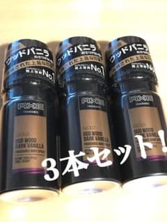 3本おまとめ☆AXE アックス/ボディフレグランス・ゴールド（ウッドバニラ）のサムネイル