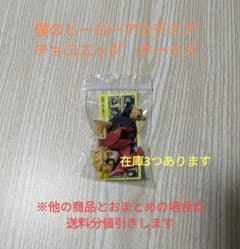 僕のヒーローアカデミア　チョコエッグ　ホークスのサムネイル