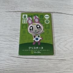 amiiboカード クリスチーヌ あつ森 - メルカリ