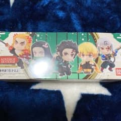 ラスト一点！アドバージモーション4 鬼滅の刃フルコンプ！！のサムネイル