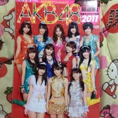 水着サプライズ2011のサムネイル