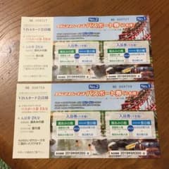 ナガシマスパーランド パスポート 2枚のサムネイル