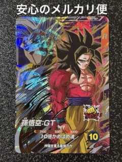 ドラゴンボールスーパーダイバーズ GDR SDV10-069 孫悟空:GTのサムネイル