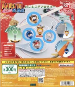 NARUTO 疾風伝 めじるしアクセサリー 4種 セット セミコンプ 新品未開封のサムネイル