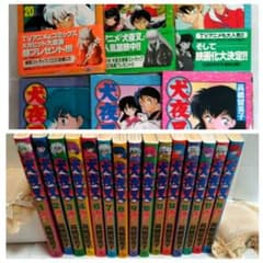 犬夜叉21冊 6冊は初版本 - メルカリ
