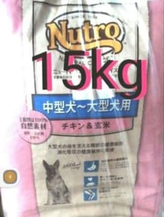 ニュートロナチュラルチョイス 中型犬〜大型犬 成犬用 チキン＆玄米