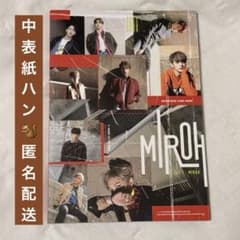 MIROH 中表紙:ハン CD アルバム StrayKids - メルカリ