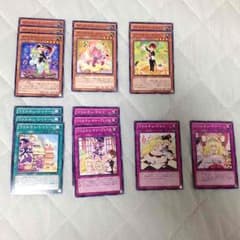 遊戯王 マドルチェセットのサムネイル