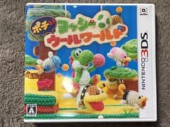 だい様専用 ウールワールドのサムネイル