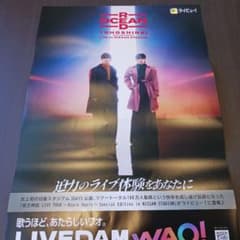 東方神起、SJのポスター 東方神起 ポスター - メルカリ